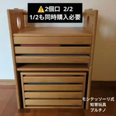 2026年最新】モンテッソーリ式プルチノの人気アイテム - メルカリ