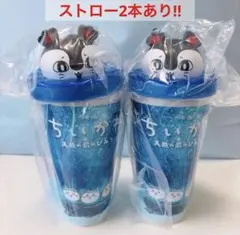 【映画ちいかわ】セイレーン限定ドリンクカップホルダー2個ストローあり★新品未開封