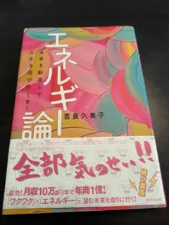 batta59732様 リクエスト 2点 まとめ商品