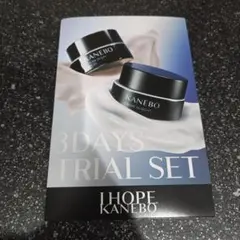KANEBO 3日間トライアルセット