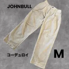 コーデュロイ チノパン