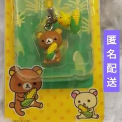 【匿名配送】　北海道限定　ご当地リラックマ　トウモロコシでだららん　-146