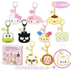 サンリオ はなまるおばけ シークレットラバーミラーキーホルダー