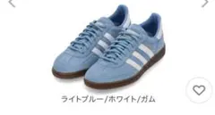 adidas HANDBALL SPEZIAL ハンドボール スペツィアル