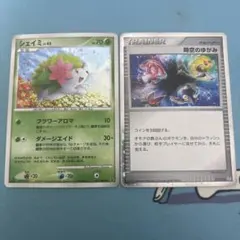 シェイミ DP6 時空のゆがみ PtR