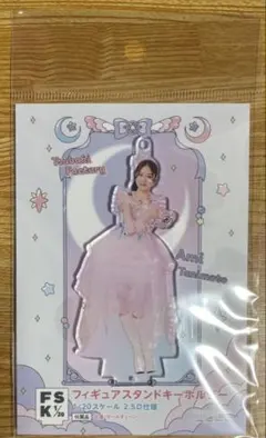 つばきファクトリー 豫風瑠乃 FSK フィギュアスタンドキーホルダー