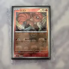 ポケモンカード ロコン マスターボールミラー - メルカリ