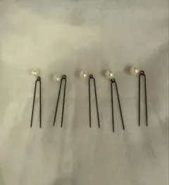Uピンパール付き　5本セット