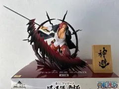 一番くじ　ワンピース　匠ノ系譜　覇極　 B賞シャンクス　神避　墨式塊技