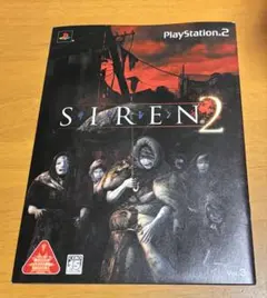 【非売品】SIREN2 販促用パンフレット PlayStation 2
