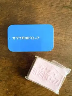 【売上寄付】カワイ肝油ドロップ　缶　プレスタオル　ノベルティーのサムネイル