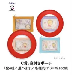 コジコジ フリュー 쿠지 C賞 窓付きポーチ