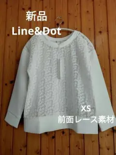新品 Line&Dot 長袖ブラウス ホワイト 花柄レース XS