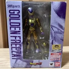 SHFiguarts ゴールデンフリーザ