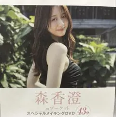 ケンジ様 リクエスト 2点 まとめ商品