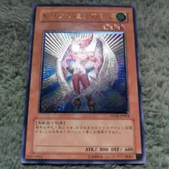 2026年最新】エアハミングバード レリーフの人気アイテム - メルカリ