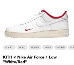 KITH x Nike Air Force 1 Low 