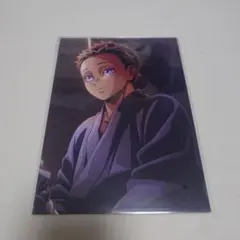 鬼滅の刃　入場特典