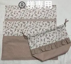 リバティ　フリル　お弁当袋　ランチョンマット　ハンドメイド