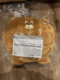 ジェリー 大きいぬいぐるみ　ラストワン賞