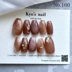 夏子様 リクエスト 2点 まとめ商品