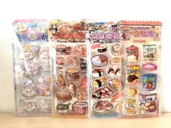 食べ物シャカシャカウォーターシールセット４枚