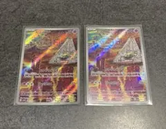 スリープ AR SV1V バイオレットex 086/078