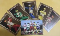 全スーパー戦隊展 五星戦隊ダイレンジャー カード6種類セット