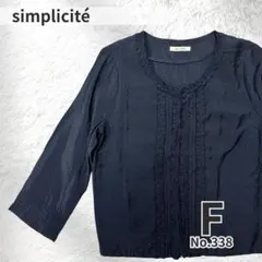 simplicite フリルボレロ ネイビー F 羽織り 夏　レディース　食事会のサムネイル