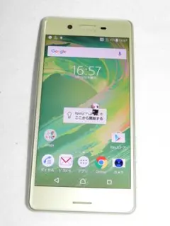 Xperia XZs SOV35 シトラス - メルカリ