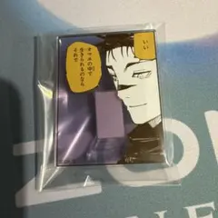 呪術廻戦展 アクリルバッジスタンドコレクション 脹相