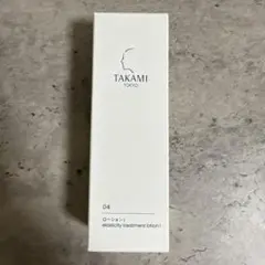 【新品未開封】タカミ ローションIのサムネイル