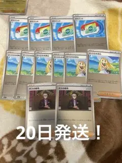 Item thumbnail for item 279e1a7a-a2c5-49b2-ab60-c489623d3896