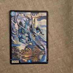 デュエルマスターズ 水神ミヅハノメノカミ 金 - メルカリ