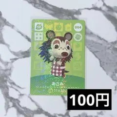 エイブルシスターズ　あさみ　きぬよ　psa10 連番 エイブルシスターズ あさみ きぬよ psa10 連番 - メルカリ