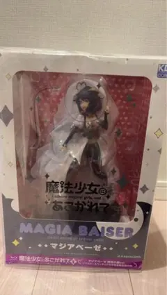 2025年最新】魔法少女にあこがれて blu-ray 恍惚の鞭の人気