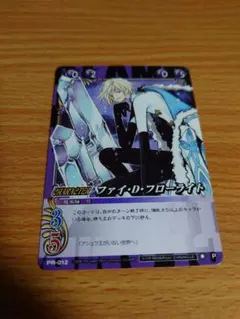 CLAMP in CARDLAND ファイ・D・フローライト ツバサクロニクル - メルカリ