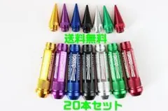 P1.5 青 ブルー スパイク アルミ ロングナット 326パワー キャップ 