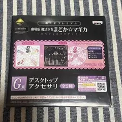 まどマギ デスクトップアクセサリのサムネイル