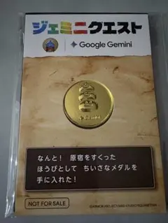 ドラゴンクエスト ジェミニクエスト 40周年 ちいさなメダル - メルカリ