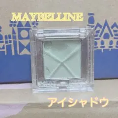 【おまけOK】MAYBELLINE グリーン アイシャドウ 20361