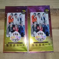 すとぷり生写真カード ２袋セット 未開封