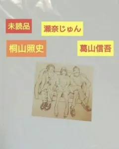 Item thumbnail for item fd070824-acdb-4523-bd8d-6f2ebc620a8d