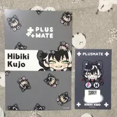 PLUSMATE プラスメイト ステラワース ポストカード 時雨橙碁 - メルカリ
