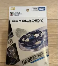 ベイブレード UX-00 サムライセイバー 5-60K サッカー日本代表Ver