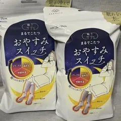 まるでこたつ おやすみスイッチ グレー/ラベンダー　セット