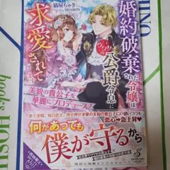 ゆうママちゃん様 リクエスト 2点 まとめ商品