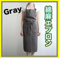 北欧風 綿麻エプロン リネン おしゃれ カフェ風 男女兼用 シンプル 料理