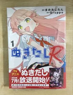 masakun様 リクエスト 2点 まとめ商品