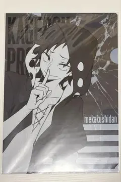 Item thumbnail for item 0d5b5639-3ddd-4917-b340-97dea62a0be5